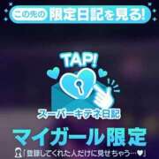 ヒメ日記 2025/11/23 23:55 投稿 らむ 性の極み 技の伝道師 ver. 匠