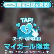 ヒメ日記 2025/11/28 23:45 投稿 らむ 性の極み 技の伝道師 ver. 匠