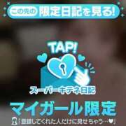 ヒメ日記 2025/12/04 23:29 投稿 らむ 性の極み 技の伝道師 ver. 匠