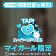 ヒメ日記 2025/12/06 23:35 投稿 らむ 性の極み 技の伝道師 ver. 匠