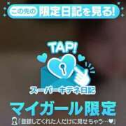 ヒメ日記 2025/12/11 22:25 投稿 らむ 性の極み 技の伝道師 ver. 匠