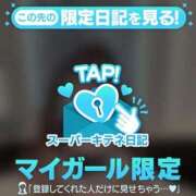 ヒメ日記 2025/12/14 22:45 投稿 らむ 性の極み 技の伝道師 ver. 匠