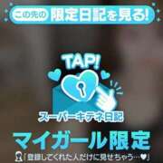 ヒメ日記 2025/12/20 06:45 投稿 らむ 性の極み 技の伝道師 ver. 匠