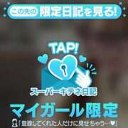 ヒメ日記 2025/12/21 20:45 投稿 らむ 性の極み 技の伝道師 ver. 匠