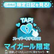 ヒメ日記 2025/12/26 18:07 投稿 らむ 性の極み 技の伝道師 ver. 匠