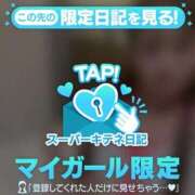 ヒメ日記 2025/12/28 17:50 投稿 らむ 性の極み 技の伝道師 ver. 匠