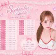 ヒメ日記 2026/08/29 20:35 投稿 らむ 性の極み 技の伝道師 ver. 匠