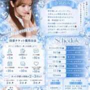 ヒメ日記 2026/09/13 11:49 投稿 らむ 性の極み 技の伝道師 ver. 匠