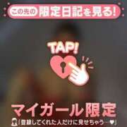 ヒメ日記 2024/12/14 13:46 投稿 キサキ マテリアル