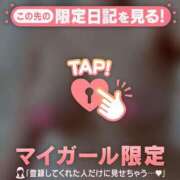 ヒメ日記 2025/03/15 13:16 投稿 キサキ マテリアル