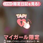 ヒメ日記 2025/04/18 18:01 投稿 キサキ マテリアル