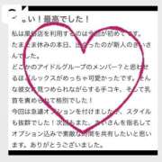 ヒメ日記 2024/11/03 12:04 投稿 きい ビデオdeはんど 横浜校