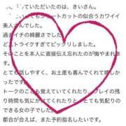 ヒメ日記 2024/11/05 14:03 投稿 きい ビデオdeはんど 横浜校