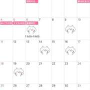 ヒメ日記 2025/04/23 09:20 投稿 ことね あとりえ(ATELIER)