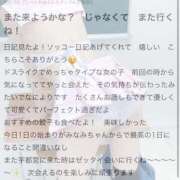 ヒメ日記 2025/06/03 18:17 投稿 みなみ マリン宇都宮店