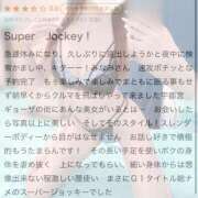 ヒメ日記 2025/06/10 19:42 投稿 みなみ マリン宇都宮店