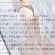 ヒメ日記 2025/06/10 19:50 投稿 みなみ マリン宇都宮店