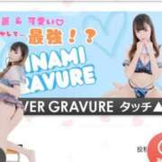 ヒメ日記 2025/09/08 14:16 投稿 みなみ マリン宇都宮店