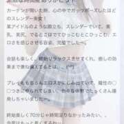 ヒメ日記 2025/09/08 20:06 投稿 みなみ マリン宇都宮店