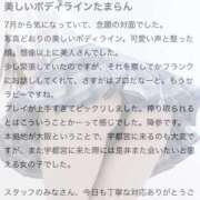 ヒメ日記 2025/09/13 17:54 投稿 みなみ マリン宇都宮店
