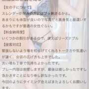 ヒメ日記 2025/09/13 18:16 投稿 みなみ マリン宇都宮店