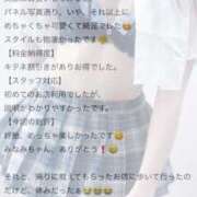 ヒメ日記 2025/10/24 20:07 投稿 みなみ マリン宇都宮店