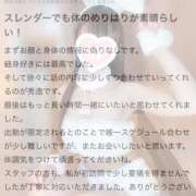 ヒメ日記 2025/10/28 16:15 投稿 みなみ マリン宇都宮店