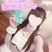 ヒメ日記 2025/10/29 15:17 投稿 みなみ マリン宇都宮店