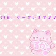 るか ※無題 ケープエンジェル