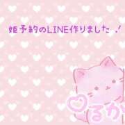 るか LINE ケープエンジェル