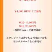 ヒメ日記 2025/06/10 19:49 投稿 神谷 あおば HANA-okinawa-