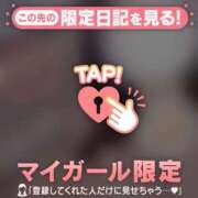 ヒメ日記 2024/12/05 07:01 投稿 ゆきほ CUTE