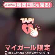 ヒメ日記 2024/12/18 21:01 投稿 ゆきほ CUTE