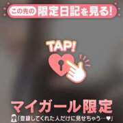 ヒメ日記 2025/12/07 23:31 投稿 ゆきほ CUTE