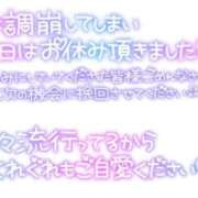 みと ご予約してくれたお兄様( ; ; ) Sナース女学園