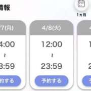 ヒメ日記 2025/04/06 13:49 投稿 つむぎ 激安ソープの殿堂　ボイン・ホーテ