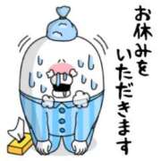 ヒメ日記 2024/12/14 17:11 投稿 りの 鹿児島ちゃんこ 薩摩川内店