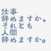 ヒメ日記 2026/08/10 14:58 投稿 りの 鹿児島ちゃんこ 薩摩川内店