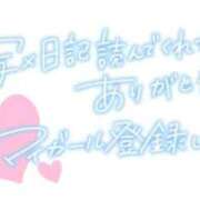 ヒメ日記 2025/12/17 07:25 投稿 じゅり 姫マーケット