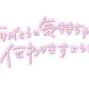 ヒメ日記 2025/12/22 10:25 投稿 じゅり 姫マーケット
