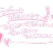 ヒメ日記 2026/04/09 11:55 投稿 じゅり 姫マーケット
