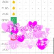 ヒメ日記 2025/08/06 19:06 投稿 おの『ぽっちゃりコース』 素人学園＠