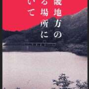 ヒメ日記 2025/10/28 19:18 投稿 おの『ぽっちゃりコース』 素人学園＠