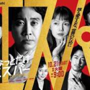 ヒメ日記 2025/11/18 18:48 投稿 おの『ぽっちゃりコース』 素人学園＠