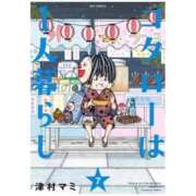 ヒメ日記 2025/12/06 19:33 投稿 おの『ぽっちゃりコース』 素人学園＠
