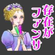 ヒメ日記 2026/01/12 17:18 投稿 おの『ぽっちゃりコース』 素人学園＠
