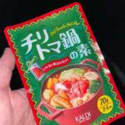 ヒメ日記 2026/01/15 18:27 投稿 おの『ぽっちゃりコース』 素人学園＠