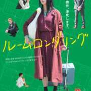 ヒメ日記 2026/03/28 08:27 投稿 おの『ぽっちゃりコース』 素人学園＠