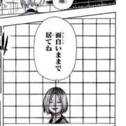 ヒメ日記 2026/05/25 20:18 投稿 おの『ぽっちゃりコース』 素人学園＠