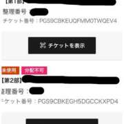 ヒメ日記 2026/10/09 20:04 投稿 おの『ぽっちゃりコース』 素人学園＠